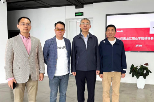 行业交流丨校企共建，推动教育信创快速发展，黑龙江职业学院院长王利文莅临bb贝博艾弗森数码参观指导