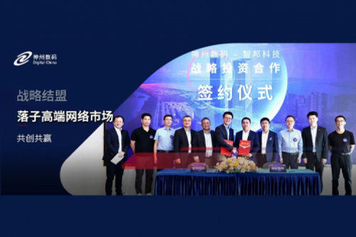 bb贝博艾弗森数码战略结盟智邦科技，落子高端网络市场